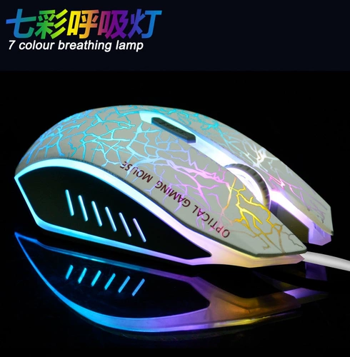 Yingpai X88 USB E -Sports Wired Game Game Mouse Phantom Cracks Glous Mechanical Wrangler Mouse