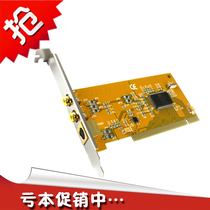 SDK2000 monitoring card 878A video capture card for medical parking monitoring equipment support W7