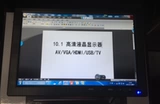TUWEI L1016 10.1 -INCH HIGH -DEFINITION VIDEY MONITOR MINI SMALL LCD TV с VGA HDMI