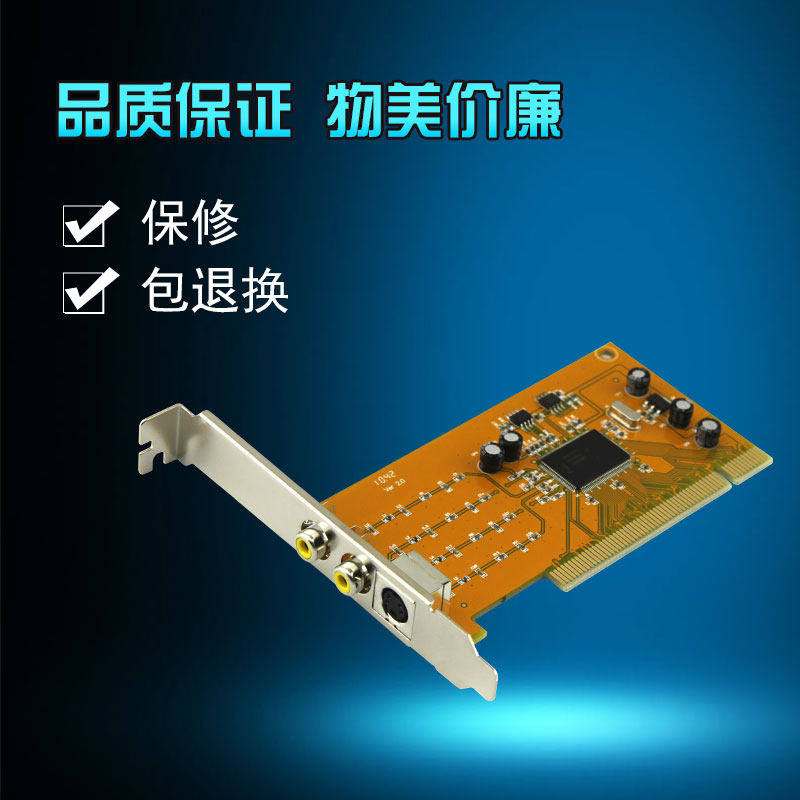 Tianmin SDK2500 monitoring card 7134A chip acquisition card for medical system parking lot support W7