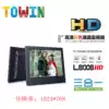 Tuwei L8008HD LCD high-definition monitor 8-inch reversing image car display TV closed-circuit BNC
