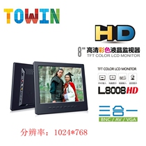 Figure only L8008HD LCD HD monitor 8 inch reversing Image car monitor TV closed circuit BNC