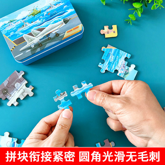 儿童飞机拼图3到6岁以上男孩工程车60片木质拼板4-5智力开发玩具7