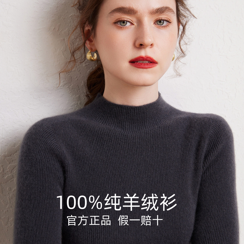 Autumn and Winter 100% Pure Cashmere Sweater for Women, Half Turtleneck, Slim Fit, Striped Pullover Sweater, Inner Knit Base Layer Autumn and Winter 100% Pure Cashmere Sweater for Women, Half Turtleneck, Slim Fit, Striped Pullover Sweater, Inner Knit Base Layer