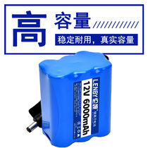 12v Lithium battery group Large-capacity speaker sound outdoor washing machine to monitor solar street lamp charging battery