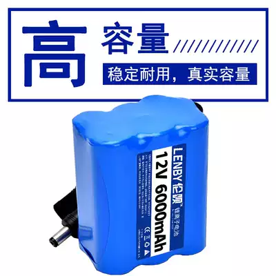 12V lithium battery pack large capacity speaker audio outdoor car washing machine monitoring solar street light charging battery