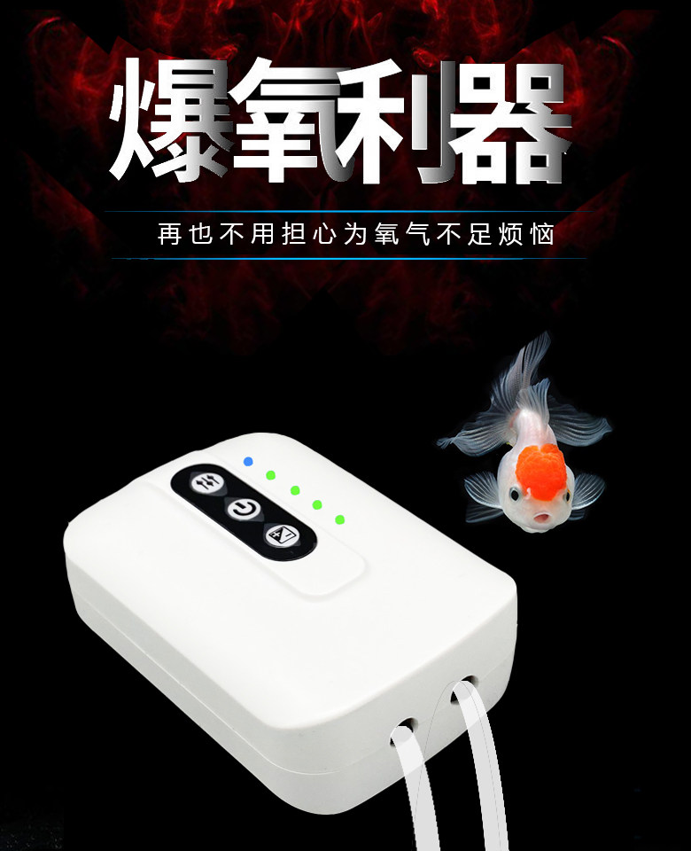 товар из китая 特强氧气泵户外路亚钓鱼小型充电便携式鱼缸养鱼超静音打氧增氧机 Exceptionally strong