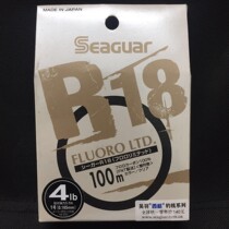 Japan Seaguar Sieg Silver Label R18 Fluoro Ltd. Fluorocarbon Wire Road Subleading Imported Fish Line