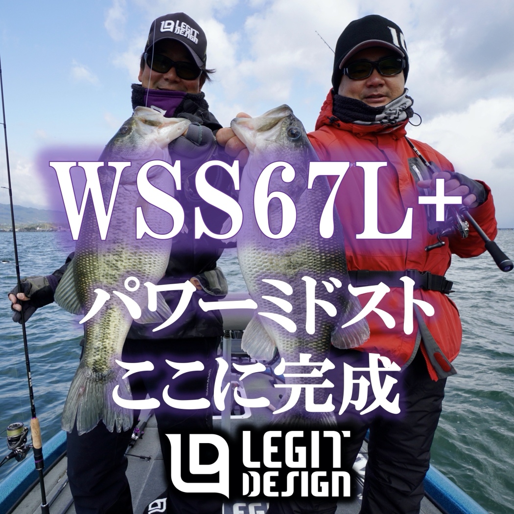 LEGIT DESIGN Japanese Lure Bass Rod Single Section Ridge Meat WILD SIDE Kita Daysou Straight Handle Series
