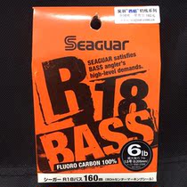 Shrimp Mi Lujah Seaguar Siger R18 BASS Orange Mark 180M Imported Carbon Fluorline Carbon Wire Front Wire
