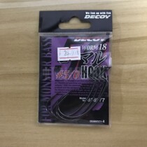 Decoy Japan wins a WORM 18 Lux crank hook large number 5 0 Soft bugs hooked Texas fishing group