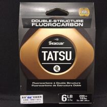 Shrimp Milujah Seaguar Sieg TATSU Longron competitive class Fluorocarbon Line Subfish Line 183 m