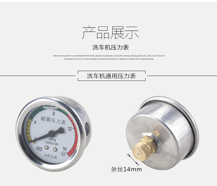 шланг для мойки 高压清洗机洗车机刷车器泵配件280/380/55/58压力表座螺丝接头 Gold cat
