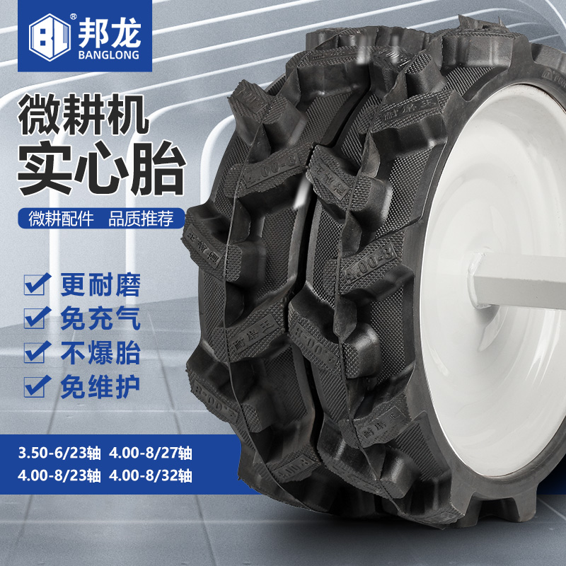 Tiller Parts Daquan Solid Tire Inner Tube Outer Tire Cultivator Tire Agricultural Diesel Engine Gasoline Engine Wheel Home