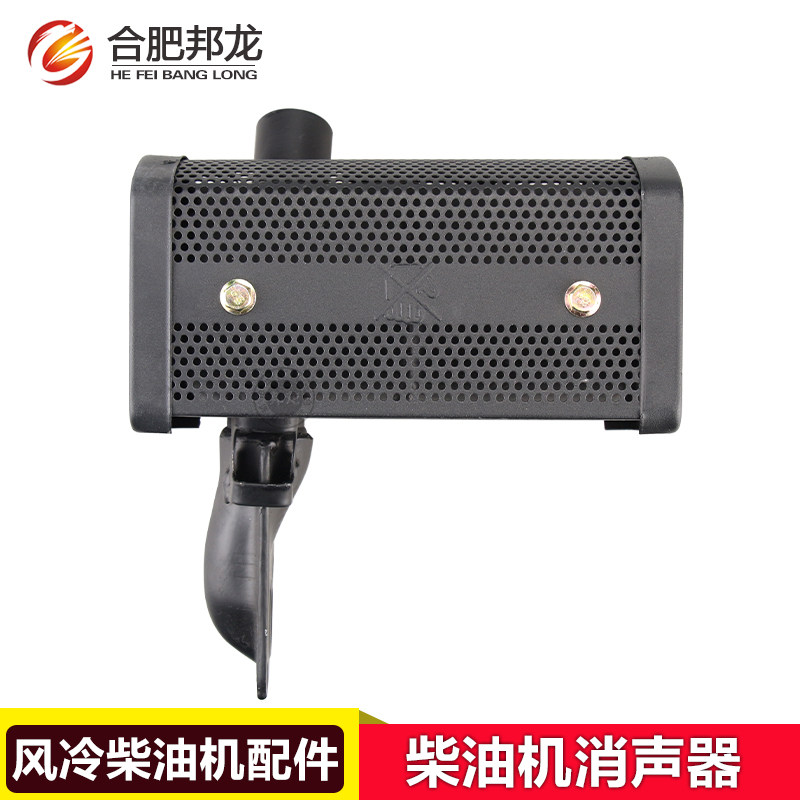 Air-cooled Diesel Engine Micro-Tiller Generator Accessories 170173 186FA188 silencer assembly exhaust pipe