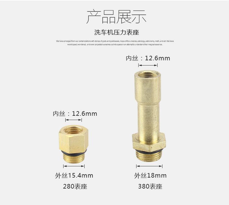 шланг для мойки 高压清洗机洗车机刷车器泵配件280/380/55/58压力表座螺丝接头 Gold cat