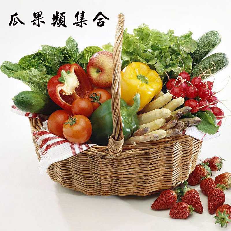 T2 Melon fruit-type flowerpots Balcony Courtyard Ground Planting Season Sowing Summer Autumn Tomato Strawberry Organic Vegetable Seeds