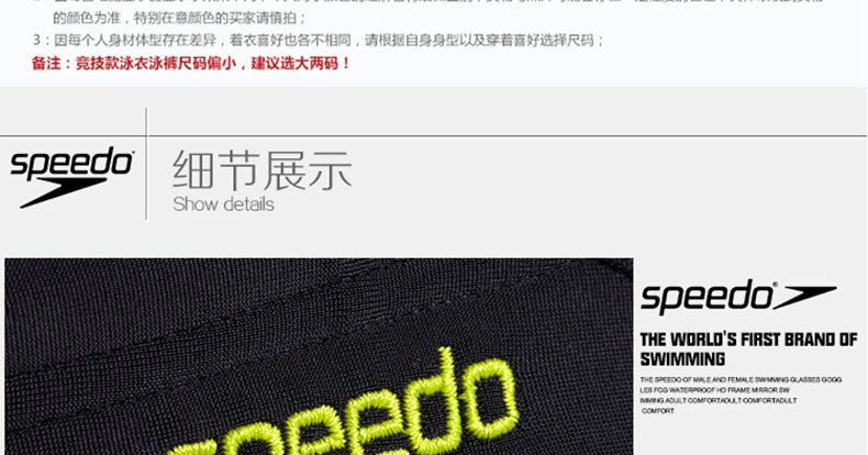 Maillot de bain homme SPEEDO    - Ref 2535826 Image 9