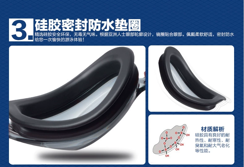 Kính bơi tóc nam nữ kính lớn hộp kính HD chống sương mù cận thị kính người lớn kính râm nữ kính bơi nam