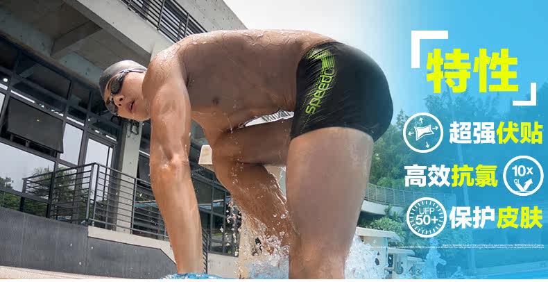 Maillot de bain homme SPEEDO    - Ref 2535831 Image 8