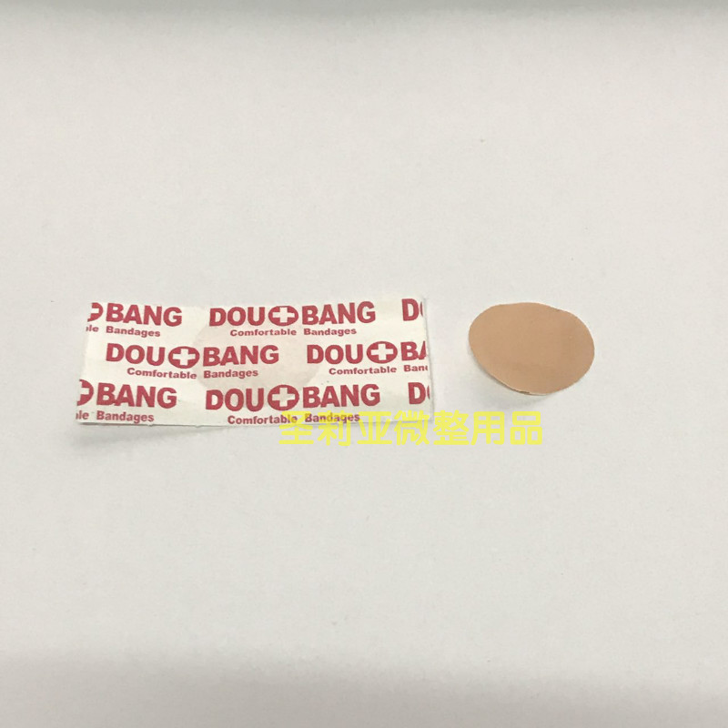 Line carving sealing sticker pinhole sticker round OK stretch waterproof independent packaging 50 stickers