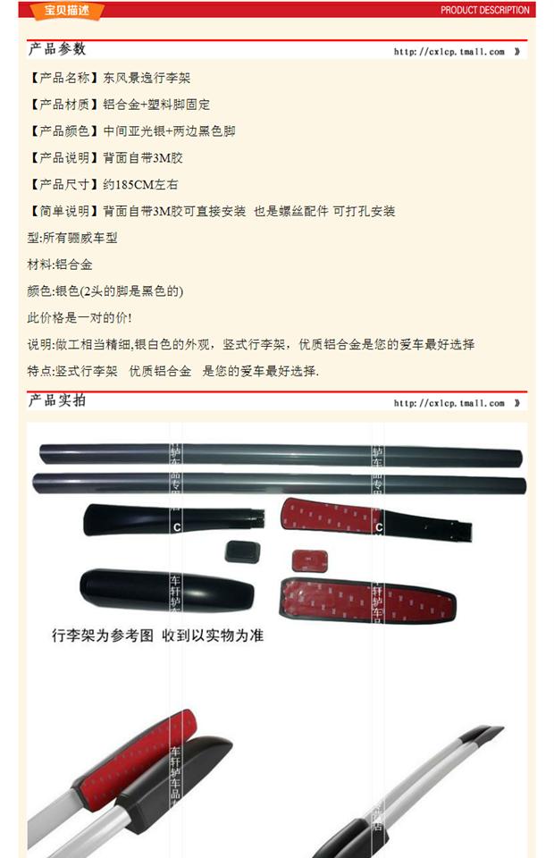 Luoyue 13-17 Giá đỡ hành lý Xinweiwei 13 giá đỡ hành lý mới Weiwei Giá đỡ mái nhôm - Roof Rack thanh ngang giá nóc