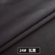 Wat Black WX0296-24