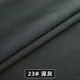 Deep Grey WX0296-23