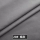 Табак WX0296-20