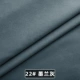 Моран Эш WX0296-22