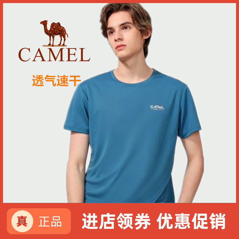 Camel Men's Clothing T-shirt Short Sleeve Round Neckline Speed Dry Clothes 2023 Summer Outdoor Running Sports Fitness Blouse Men-Taobao