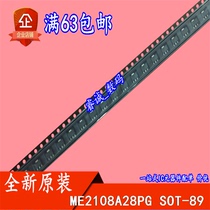 ME2108A28PG ME2108A28 SOT-89 chip in stock