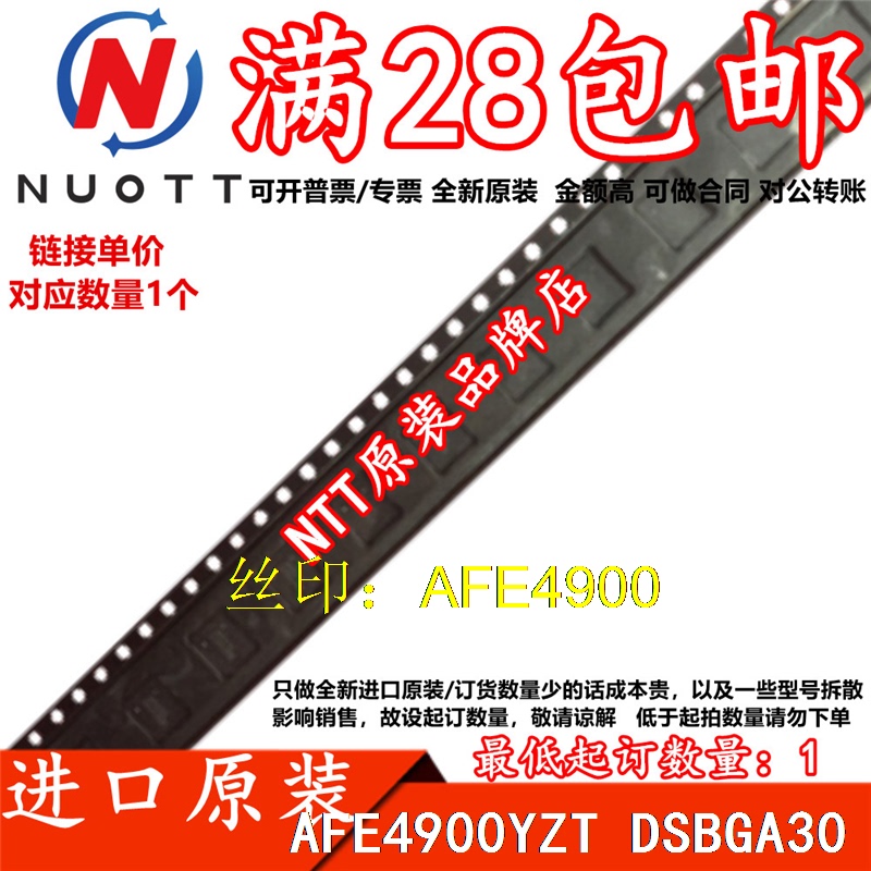 Afe4900Yzt Afe4900Yz Afe4900 Brand New Original Genuine Product Afe4900Yzt Afe4900Yz Afe4900 Brand New Original Genuine Product