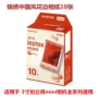 Fuji Polaroid giấy ảnh ren nhỏ Splendid China phim gió mini7Cmini7S 892.510 Zhang - Phụ kiện máy quay phim instax wide