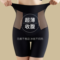 Thin ice silk seamless abdomen shaping pants high waist boxer hip shaping shorts bottoming safe recovery underwear women