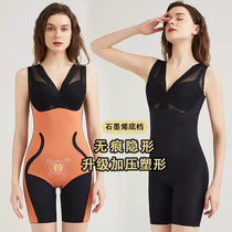 5D seamless suspension carving boxer one-piece body sculpting belly waist waist body shaping tight recovery corset women