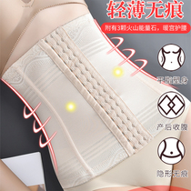 Volcanic stone thin breasted body sculpting belt waist belly belly belt waist seal postpartum waist clip plastic recovery belt female