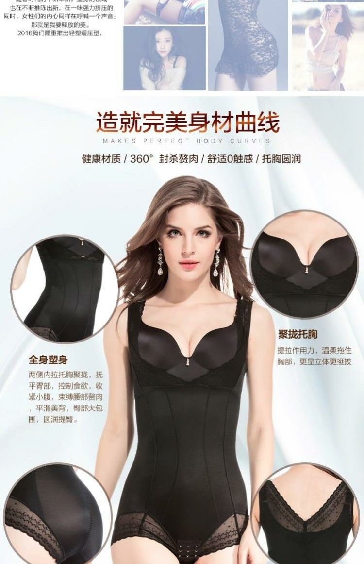 Cô dâu lớn màu đỏ làm đẹp cơ thể xây dựng cơ thể định hình đồ lót corset bụng bụng giảm béo quần áo bó sát phụ nữ nội y đẹp