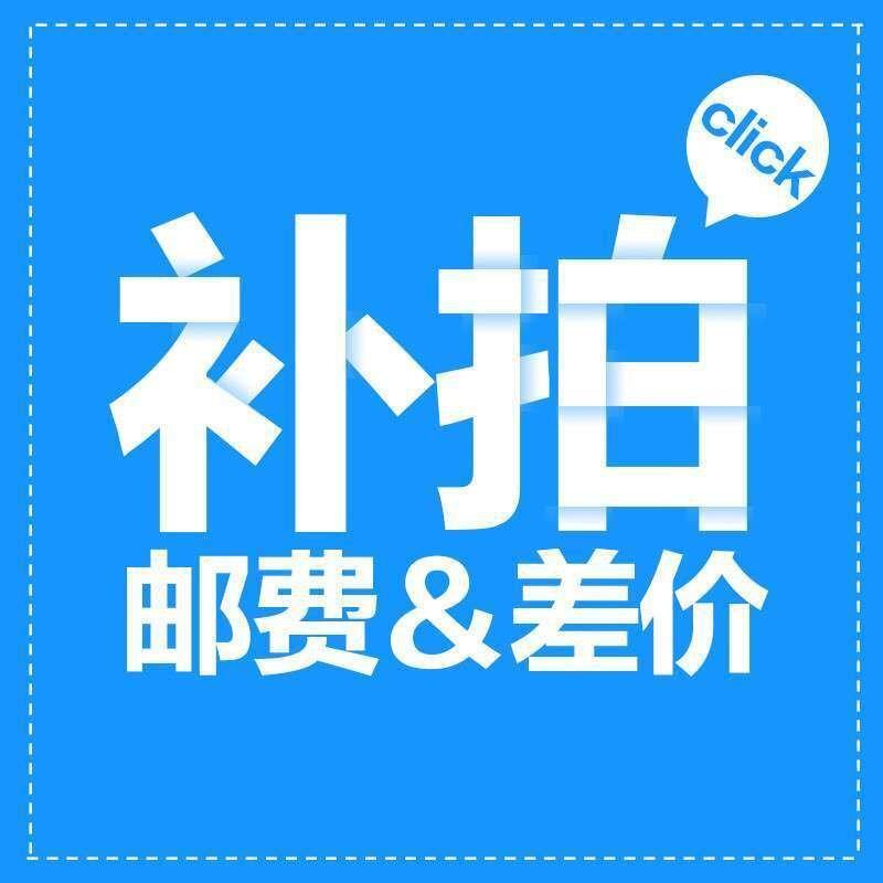 Special Payment Price & Grant Fee Special Links How much RMB 1