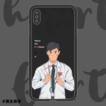 Law 6 * Doctor Brother mobile phone case full model (can be shipped in a week)