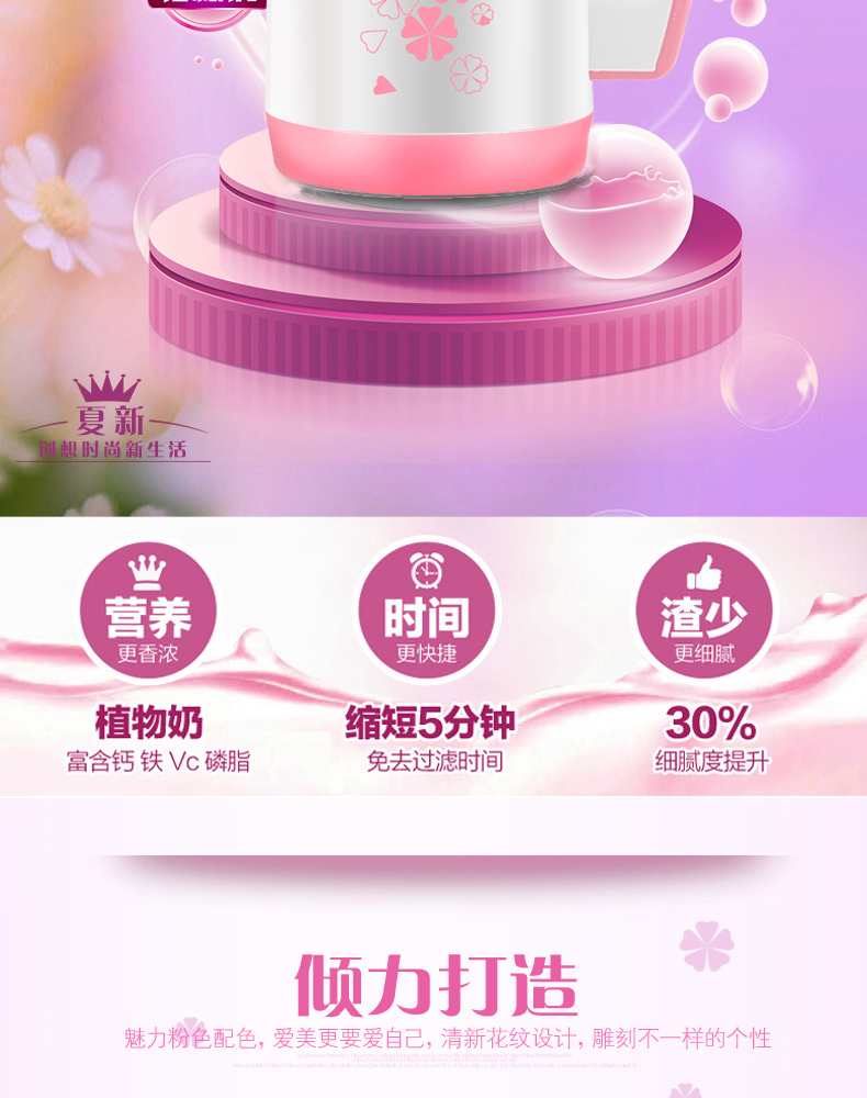 may xay dau nanh Huixiangyuan hộ gia đình hạt vỡ đậu nành máy ép sữa gạo nước ép máy lọc miễn phí tự động đa chức năng nấu ăn nhỏ - Sữa đậu nành Maker máy nấu sữa hạt