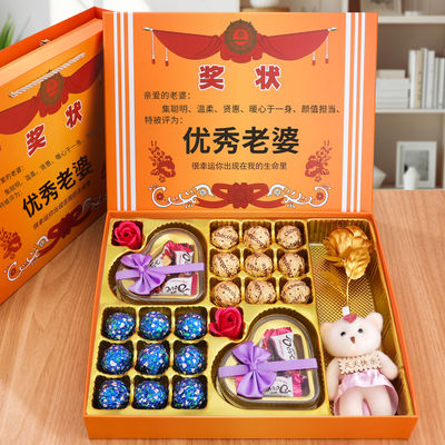 2026 Qixi Festival Gift for Your girlfriend, daughter-in-law or significant other: Dove Chocolate Excellent Wife Award Box