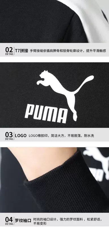 Puma 卫 2018 cổ tròn mùa đông T7 áo len dệt kim ấm áp 577584 H1