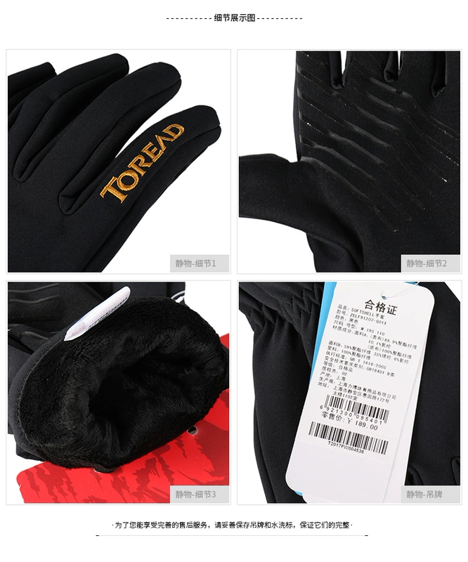 Găng tay nam nữ đeo găng tay thể thao ngoài trời mới đeo găng tay ấm ZELF91207-C09X S3