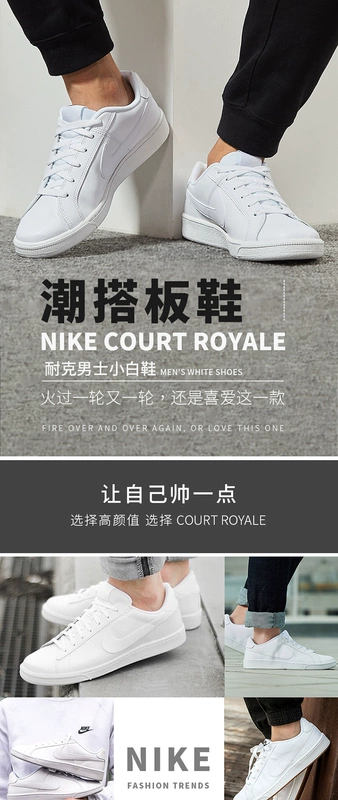 Giày Nike nam 2019 xuân mới COURT HOÀNG thấp để giúp giày thể thao giày thông thường giày AO2788-101