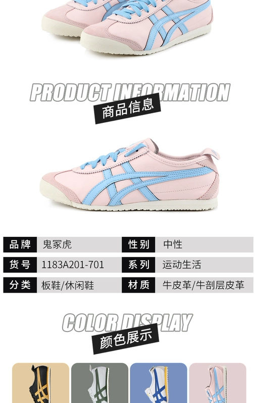 Giày nam và nữ Onitsuka Tiger 2020 mùa thu mới thời trang thể thao thoáng khí chống trượt giày thông thường giày thể thao 1183A201-701 - Dép / giày thường