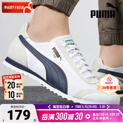 Puma ເວັບໄຊທ໌ຢ່າງເປັນທາງການ sneakers ເກີບຜູ້ຊາຍເກີບແມ່ຍິງ 2024 summer ໃຫມ່ retro ເກີບກິລາເກີບບາດເຈັບແລະແນວໂນ້ມ 362408