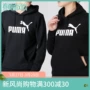 Puma Hummer những người yêu thích áo len thể thao mới và thời trang giải trí trùm đầu đan áo len nam và nữ - Thể thao lông cừu / jumper hoodie hồng