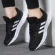 Giày nữ Adidas mùa hè 2020 giày thể thao nhẹ mới chống mài mòn giày chạy bộ thoáng khí FW6125 - Giày chạy bộ