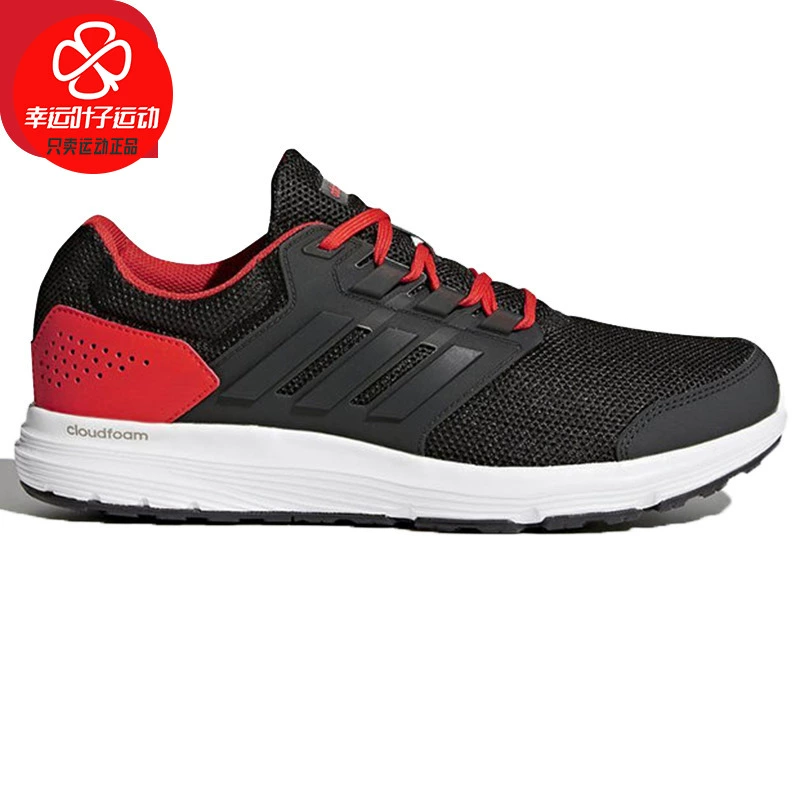 Giày nam Adidas 2020 Amoi galaxy 4 m Giày thể thao giản dị giày chạy bộ thoáng khí CP8823 - Giày chạy bộ